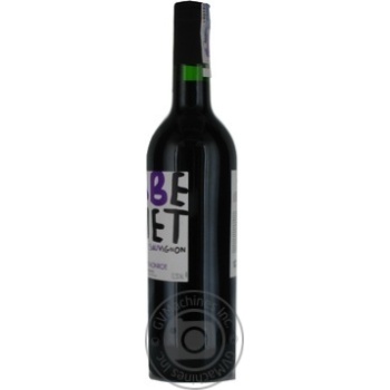 Baron de Monroe Cabernet Sauvignon red dry wine 12.5% 750ml - buy, prices for ULTRAMARKET - photo 3