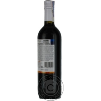 Вино Don Simon Cabernet Sauvignon червоне сухе 0.75л х12 купити, ціни на МегаМаркет - фото 6
