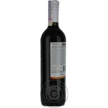 Вино Don Simon Cabernet Sauvignon червоне сухе 0.75л х12 купить, цены на МегаМаркет - фото 2