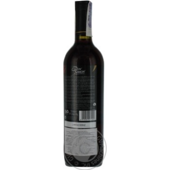 Вино Don Simon Tinto червоне сухе 11% 0,75л купити, ціни на МегаМаркет - фото 5