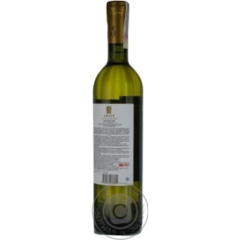 wine rkaciteli 11% 750ml glass bottle - buy, prices for - photo 6