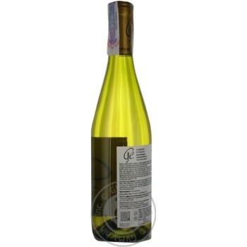 Wine rkaciteli Ge napareuli white dry 13% 750ml glass bottle Georgia - buy, prices for MegaMarket - photo 2