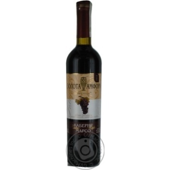 wine cabernet sauvignon zolota amfora 14% 700ml glass bottle Ukraine - buy, prices for - photo 1