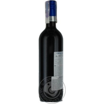 Wine Private import red semisweet 10% 750ml glass bottle Italy - buy, prices for MegaMarket - photo 4