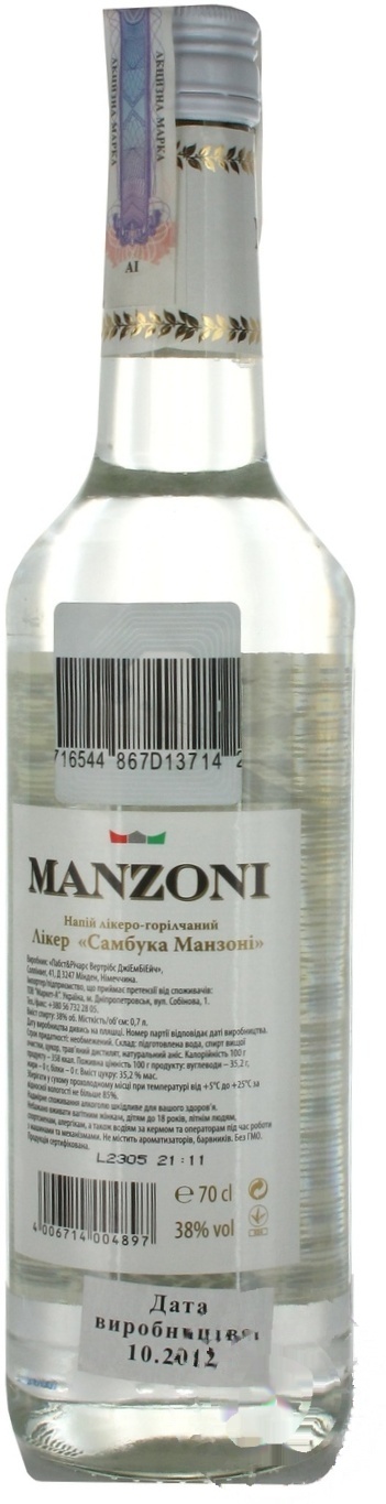 

Ликер Мanzoni Sambuca 38% 0,7л