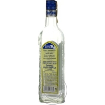 vodka gorilochka 38% 500ml glass bottle Ukraine - buy, prices for - photo 5