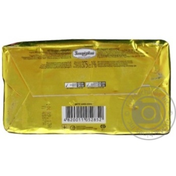 margarine schedro lux 72.5% 375g Ukraine - buy, prices for - photo 3