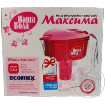 Фільтр-глечик Наша вода Maxima червоний купити, ціни на МегаМаркет - фото 1