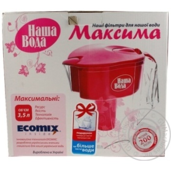 Фільтр-глечик Наша вода Maxima червоний купити, ціни на МегаМаркет - фото 2
