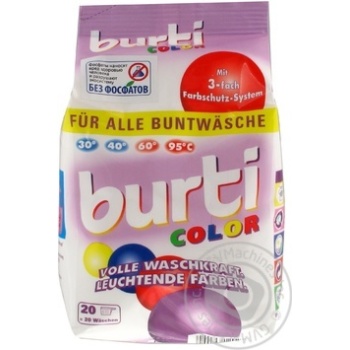 Пральний порошок Burti Color для всіх типів прання 1500г купити, ціни на МегаМаркет - фото 1