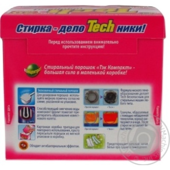 Powdered laundry detergent Tech Compact Romantic Floral automat 1000g - buy, prices for - photo 2