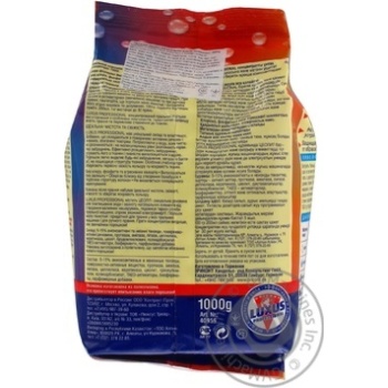 Powder detergent Luxus for washing 1000g - buy, prices for MegaMarket - photo 6