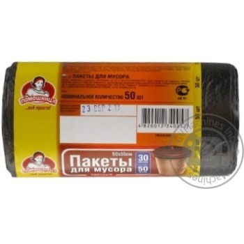 Package Pomichnytsia for home 30000ml - buy, prices for MegaMarket - photo 6