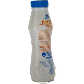 Yogurt Dobrynia pineapple with fruit pieces 2.5% 300g plastic bottle Ukraine - buy, prices for NOVUS - photo 5