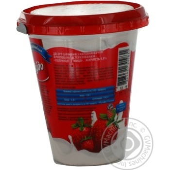 dessert chudo curd wild strawberry 4% 300g plastic cup Ukraine - buy, prices for - photo 19