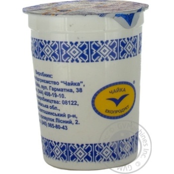 sour cream chayka 10% 450g Ukraine - buy, prices for - photo 6