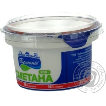 Sour cream Garmoniya 16% 200g plastic cup Ukraine - buy, prices for NOVUS - photo 7