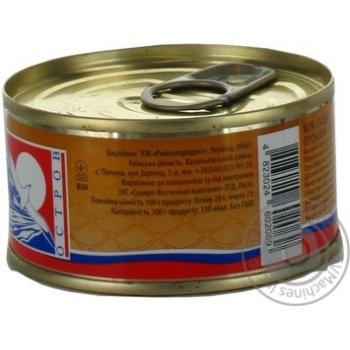 Ostrov saida fish caviar 110g - buy, prices for - photo 17