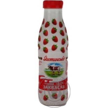 Закваска Яготинська полуниця 2.5% 450г купити, ціни на МегаМаркет - фото 1