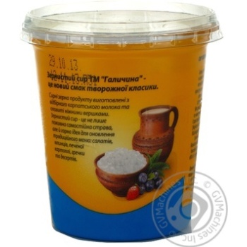 Cottage cheese Galychyna grainy 4% 350g Ukraine - buy, prices for - photo 27