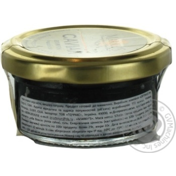 caviar marky's boufin black 57g glass jar USA - buy, prices for - photo 6