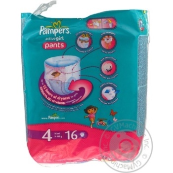 Пiдгузники-трусики дитячi Pampers Active Girl Maxi 9-14кг Микро уп.16 - купити, ціни на NOVUS - фото 2