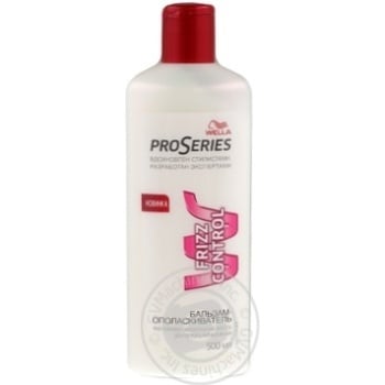 Бальзам Wella Pro Series Frizz Control 500мл - купить, цены на - фото 5