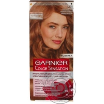 Крем-фарба для волосся Garnier Соlor Sensation Інтенсивний колір 7.12 перлинна таємниця купити, ціни на МегаМаркет - фото 2