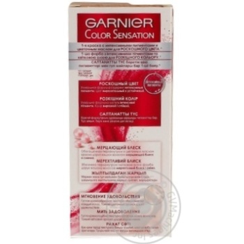 Фарба для волосся Garnier Colour Sensation №10.21 перловий перламутр купити, ціни на МегаМаркет - фото 3