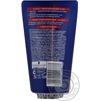 gel taft super strong hair fixation 150ml - buy, prices for - photo 8