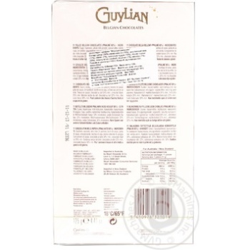 Candy Guylian Sea shells chocolate 125g Belgium - buy, prices for MegaMarket - photo 2