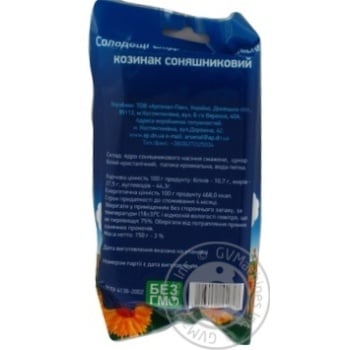 brittle arsenal pak sunflower 150g Ukraine - buy, prices for - photo 4