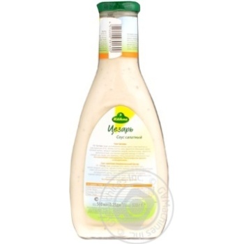 Kuhne American caesar sauce 500ml - buy, prices for MegaMarket - photo 3