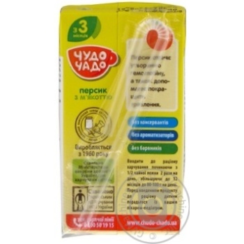Сок Чудо-Чадо персиковый с мякотью и сахаром с 3 месяцев тетрапакет 125мл Украина - купить, цены на - фото 12