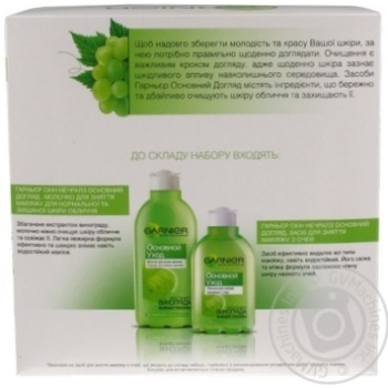 Set Garnier - buy, prices for NOVUS - photo 3