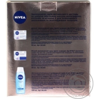 Nivea