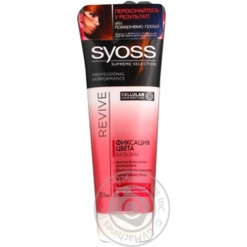 balsam syoss to protect hair color 250ml Slovenia - buy, prices for - photo 4