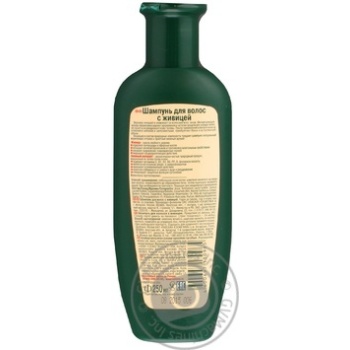 Nevskaja Kosmetika Shampoo 250ml - buy, prices for Tavria V - photo 2