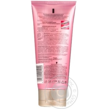 mask gliss kur liquid silk 200ml Germany - buy, prices for - photo 7