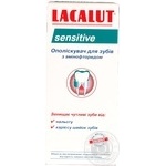 Ополіскувач для зубів Lacalut sensitive 300мл х20