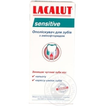 Ополіскувач для зубів Lacalut sensitive 300мл х20 купить, цены на МегаМаркет - фото 1