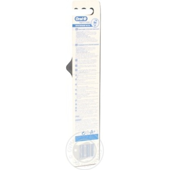 Medium Bristle Toothbrush Oral-B Complex Five-sided Clean - buy, prices for MegaMarket - photo 2