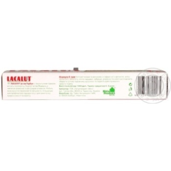 Зубная паста Lacalut active Herbal 75мл купить, цены на МегаМаркет - фото 2