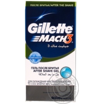 After Shave Gel Gillette Mach 3 Sensitive Skin 100ml - buy, prices for - photo 8