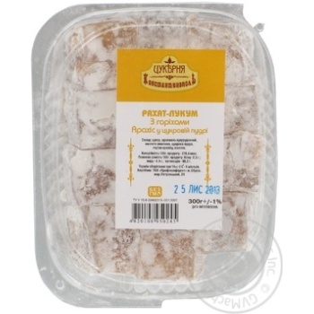 turkish delight confectionery constantinople nuts 180g Ukraine - buy, prices for - photo 1