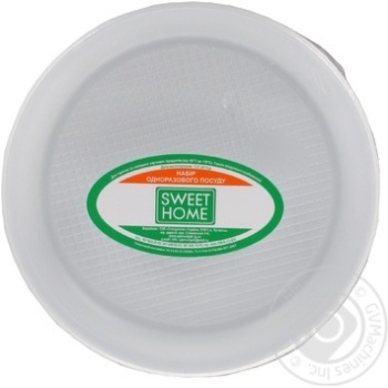 plate specunpak 17cm Ukraine - buy, prices for - photo 1