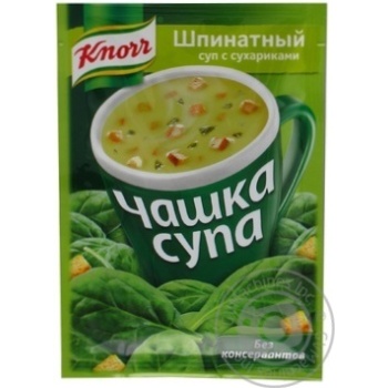 soup knorr soup cup spinach 15g