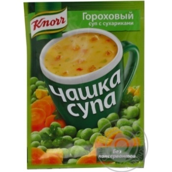 soup knorr soup cup peas 21g - buy, prices for - photo 10