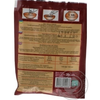 Buckwheat porridge Eco Velyka Lozhka with chicken quick-cooking 38g - buy, prices for MegaMarket - photo 2