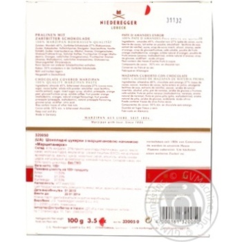 Niederegger With Marzipan Chocolate Candy 100g - buy, prices for ULTRAMARKET - photo 7